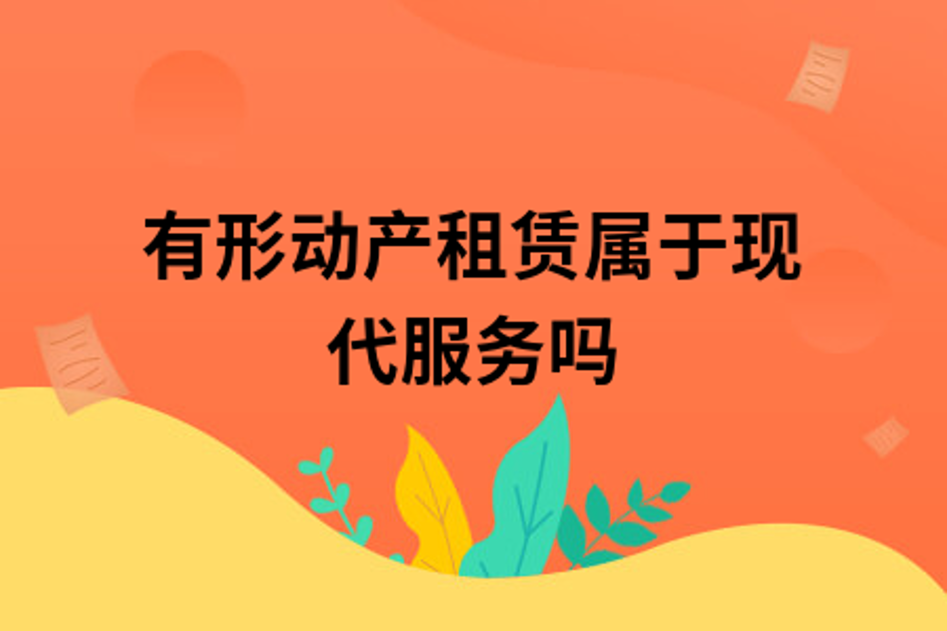奇遇小螺号亲子游